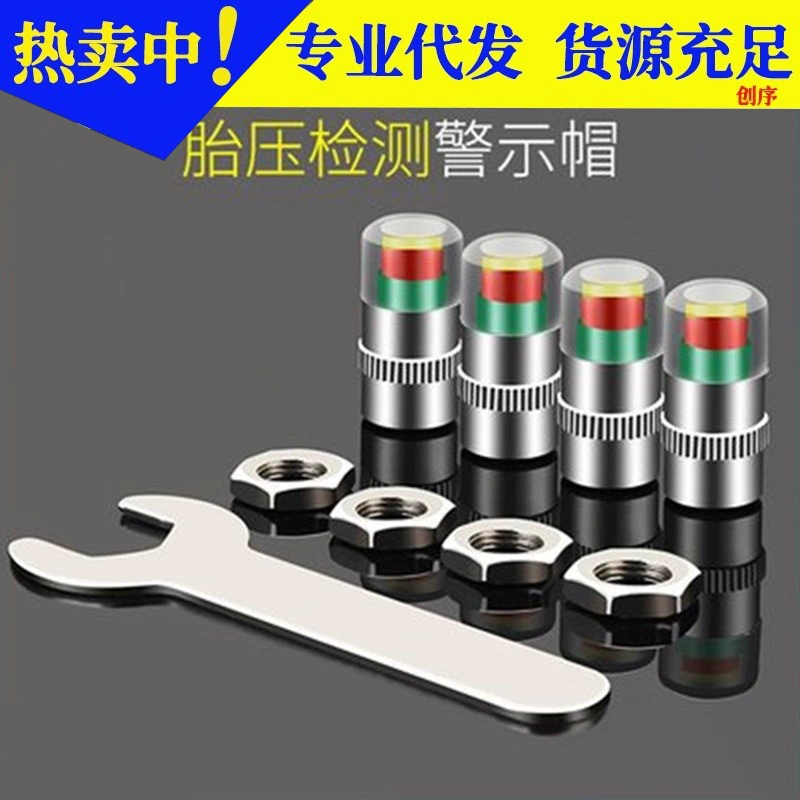 Колпачок клапана шины автомобиля крышка контроля давления в шинах Обнаружение давления воздуха специальное предупреждение крышка сердечника воздушного сопла предупреждение о давлении в шинах