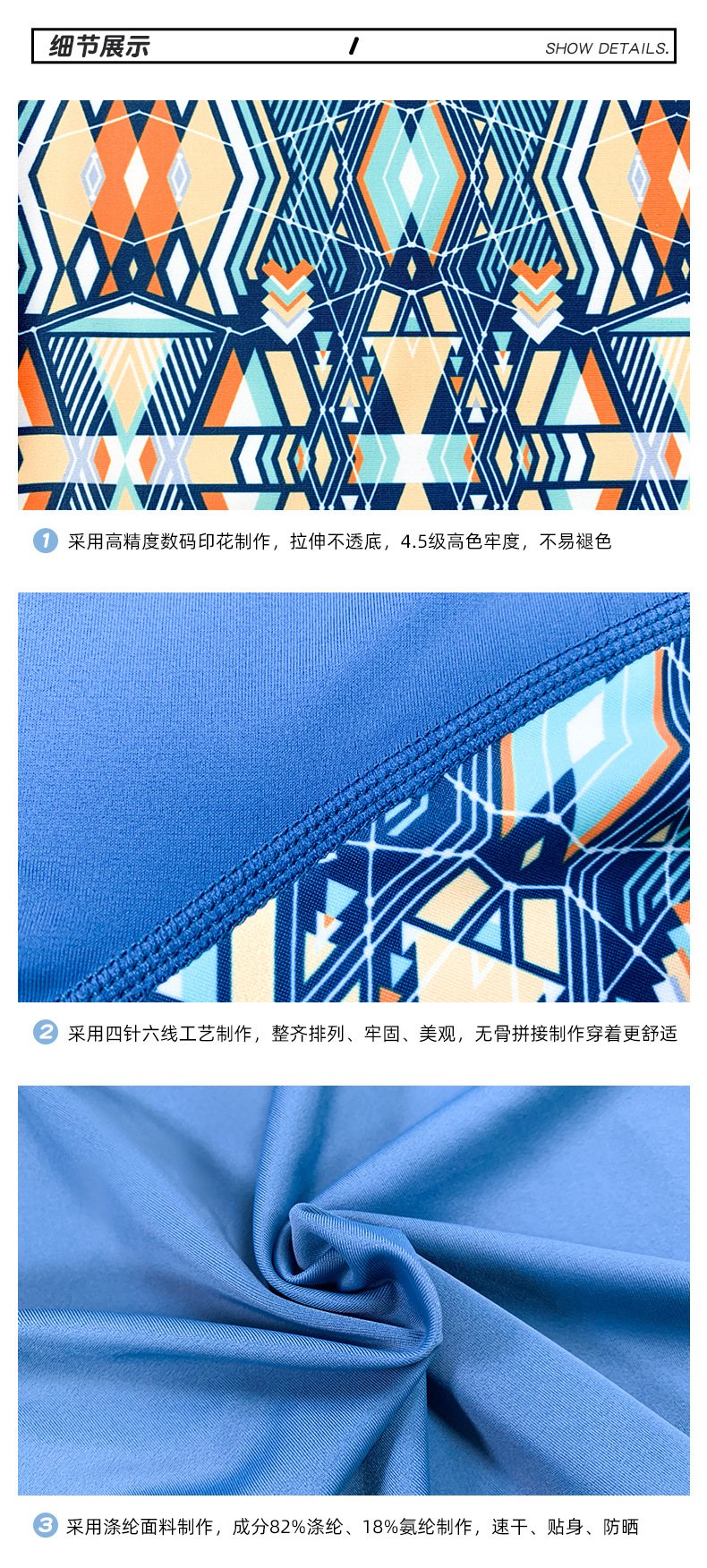 VY716详情页_08.jpg