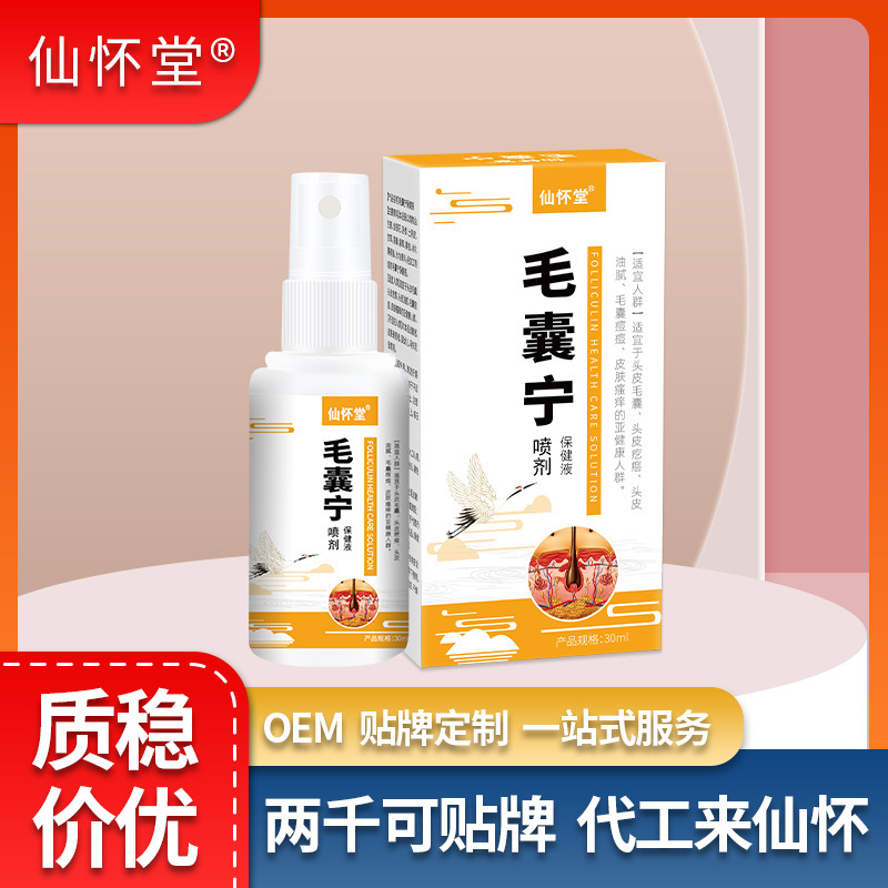 Xianhuaitang Hair Follicle Ning Spray Scalp Care Liquid Back Keratin Pimples Hair Follicle Cleansing Cream Antipruritic Liquid Xianhuaitang Hair Follicle Ning Spray Scalp Care Liquid Back Keratin Pimples Hair Follicle Cleansing Cream Antipruritic Liquid