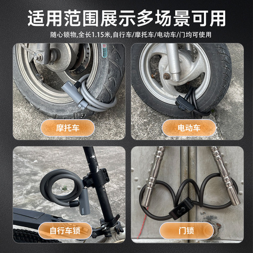 OPEL circle mountain bike bicycle lock foldable steel cable wire anti-theft strip lock key lock riding equipment