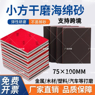 �羳75X100���κ��dɰ��ĥ��܇����ֲ�qС����ĥ����ɰ����������
