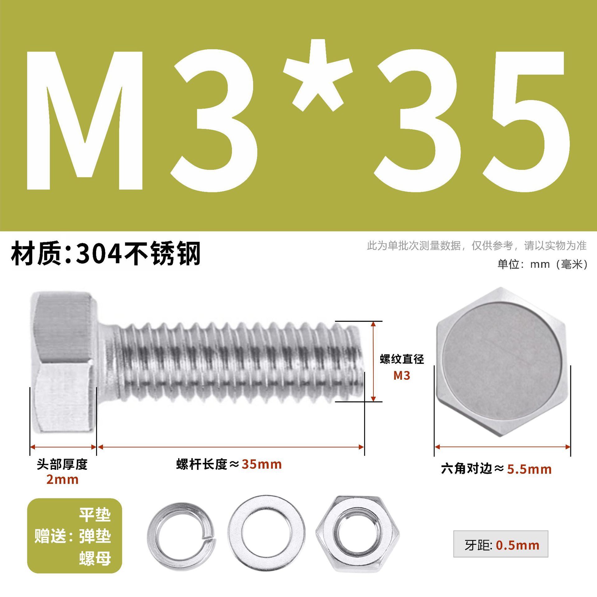 304 acero inoxidable tuerca perno hexagonal conjunto de accesorios de almohadilla de resorte M3M4M5M6M12 image 18