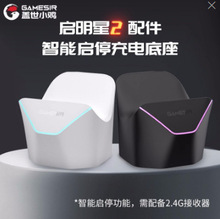 ������2/������1/������NS���ֱ��������늵�������2.4G��������