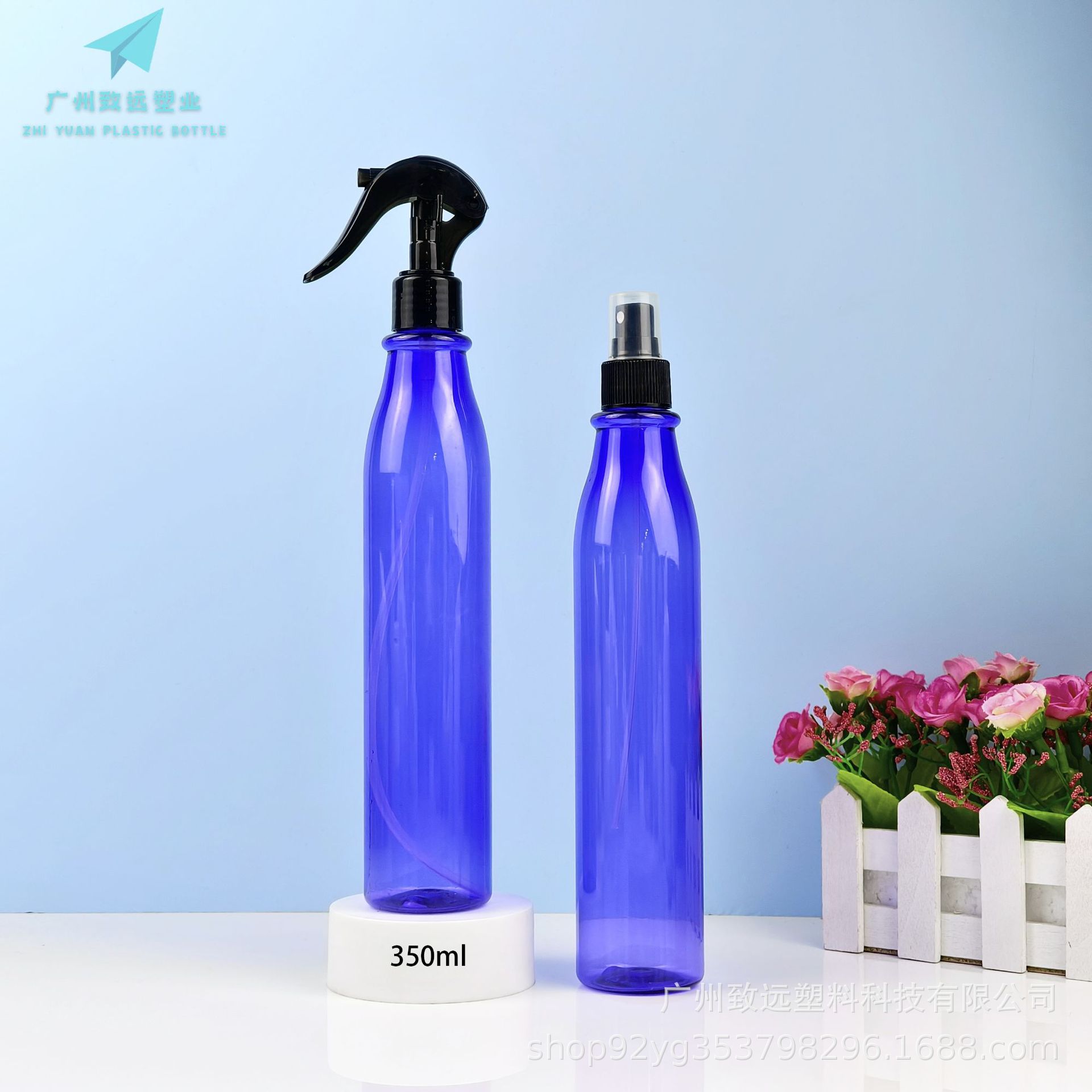350ml小老鼠枪喷雾瓶 发廊发胶定型喷雾瓶 清新剂除螨驱虫喷雾瓶