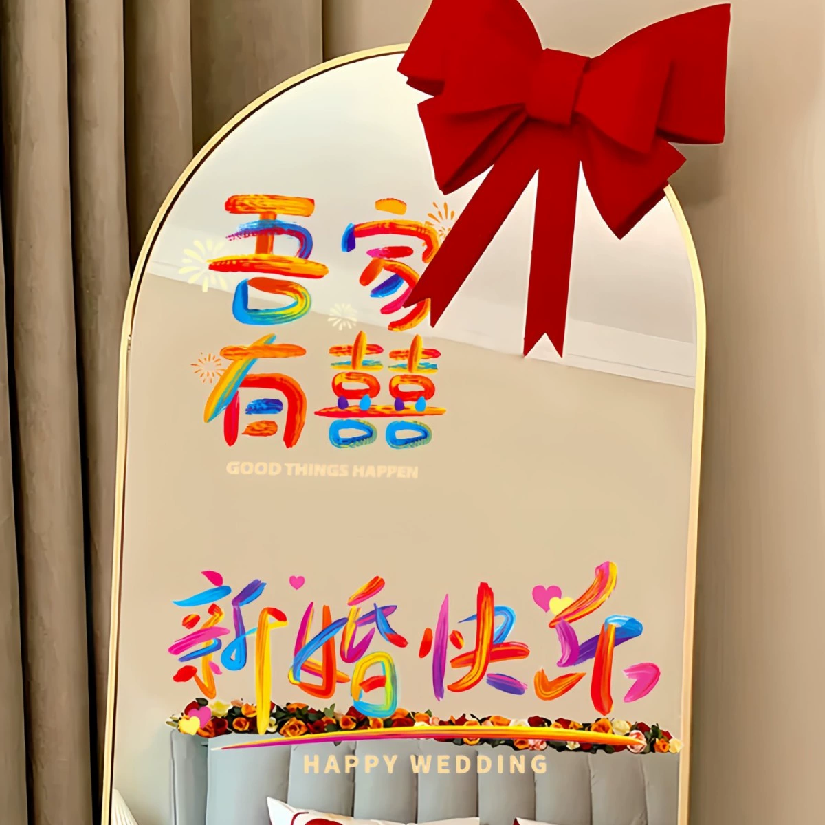 Свадебная радуга Статическая наклейка Женское окно