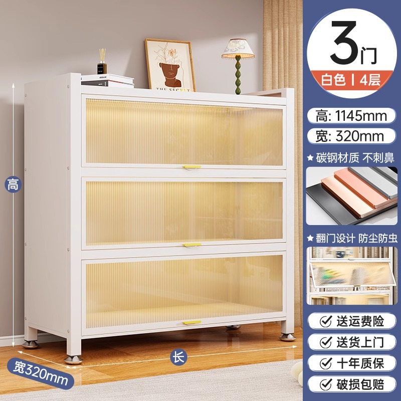 White 3 doors, 4 layers [40*32*115cm]