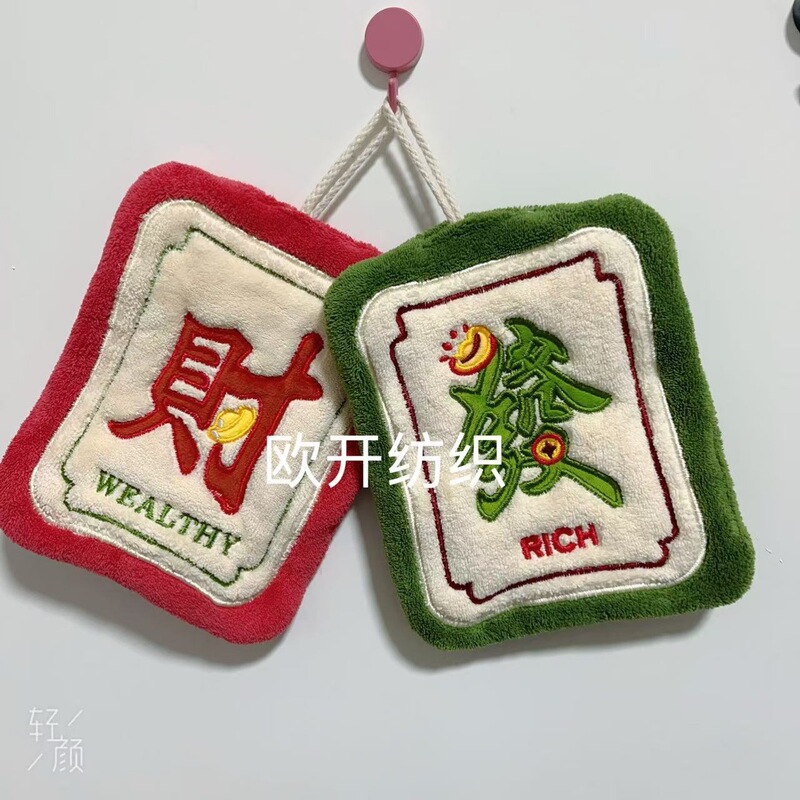 Hanging-Type Thickened Cartoon-Style Soft Quick-Drying Hand Towel, Absorbent Coral Fleece Small Square Towel for Kitchen and Bathroom Use Hanging-Type Thickened Cartoon-Style Soft Quick-Drying Hand Towel, Absorbent Coral Fleece Small Square Towel for Kitchen and Bathroom Use