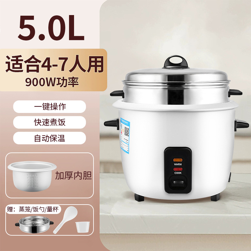 Nueva olla de arroz eléctrica inteligente de leña 1.5l - 6l aislamiento térmico a largo plazo electrodomésticos duraderos exportación transfronteriza de 1 - 8 personas image 16