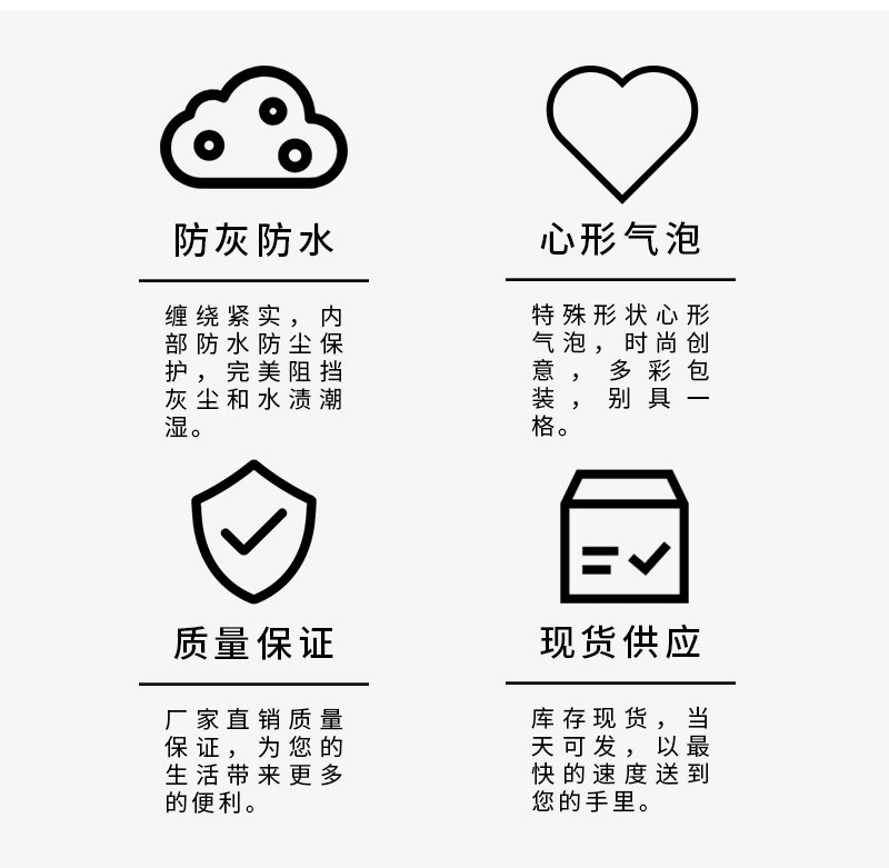 粉色气泡膜详情2