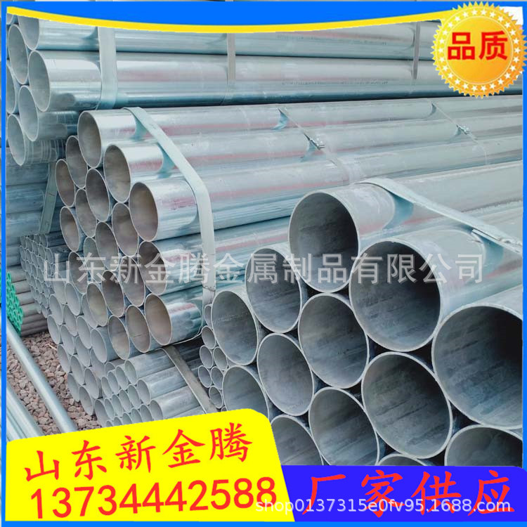 大口径热镀锌圆管 Q235热镀锌钢管 DN40热镀锌圆管现货批发