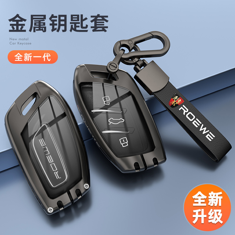 For Rongwei key set RX5 new i5/i66 case D7 kolevi CLEVER buckle MG pilot MG5 bag