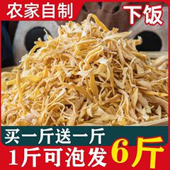 広西竹の皮、細切り干し竹の皮、農場特産品、カットしない竹の皮、柔らかくない竹の皮、乾物、乾燥野菜、卸売、送料無料