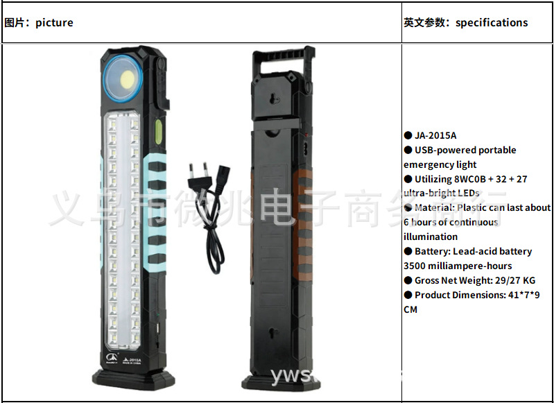lámpara solar portátil integral lámpara solar portátil camping carpa de luz de emergencia de apagón