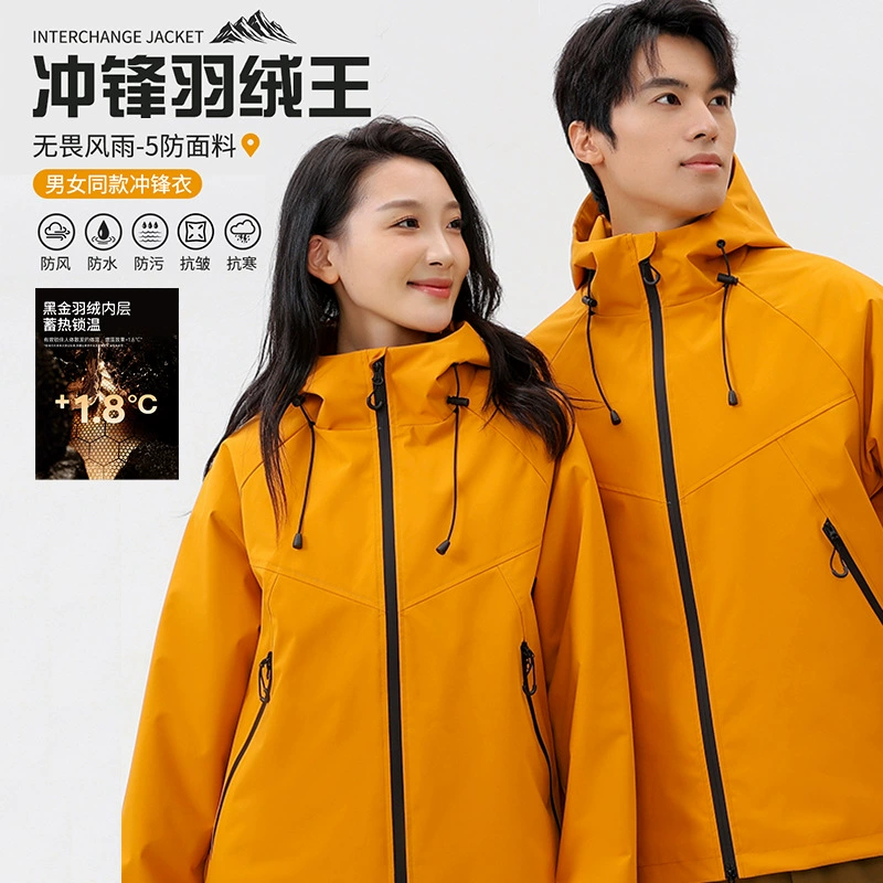 M5045 черное золото на открытом воздухе три анти-пуховик куртка 90 белая утка бархат три в одном новая ветрозащитная и водонепроницаемая куртка