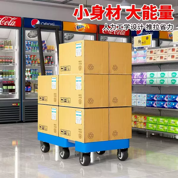 Telescopic Folding Trolley Cart, Small Hand Truck for Transporting Goods, Household Push Cart, Portable Small Trailer