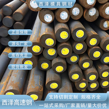 ��Ӧ�¹���˹��3344���ٸֲ��� 1.3344���ٸְ� Բ�� ���͵���