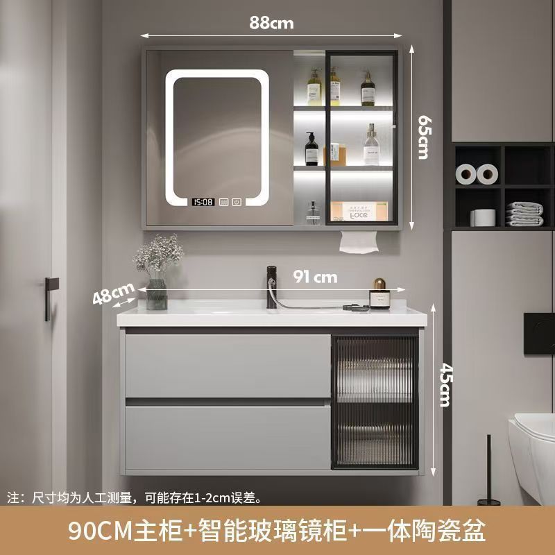 Kxh 浴室洗面台キャビネット組み合わせライト高級スマートバスルームキャビネットトイレ小型洗面台セラミック一体型|undefined