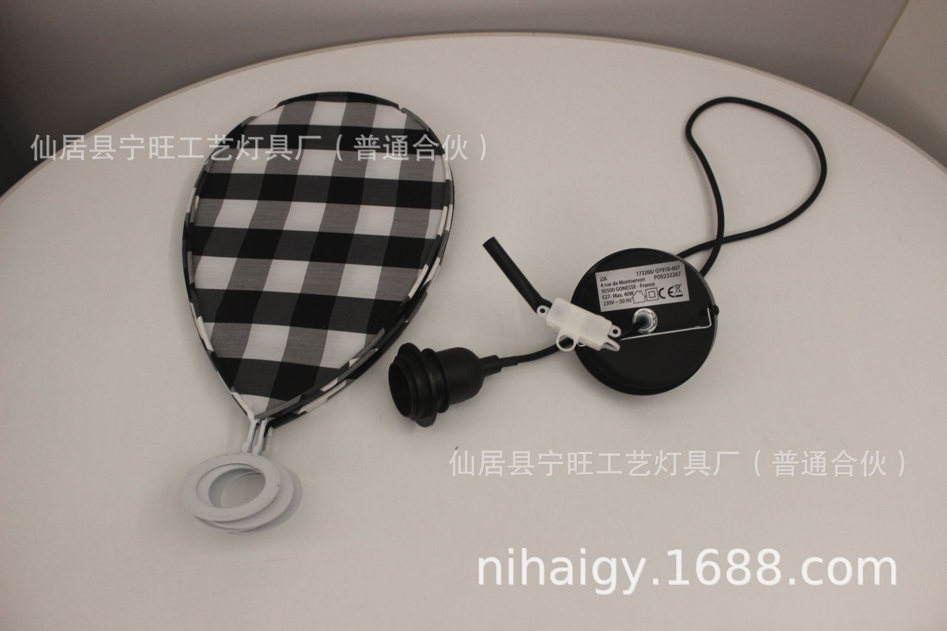 블랙 체크 무늬 갓 + 램프 코드 세트, 개별 포장