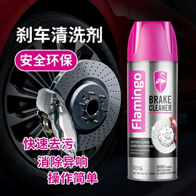 System Maintenance Anti-Rust Cleaner – Cleaning/curing agent