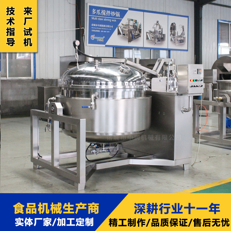 白薯红薯地瓜干真空浸糖设备 苹果干渗糖设备 大型浸糖锅