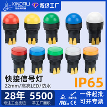 ��ɫ��̖��LED�Դָʾ��220V���ݽz�Ӿ��b���R�r��늙z�y����ˮ