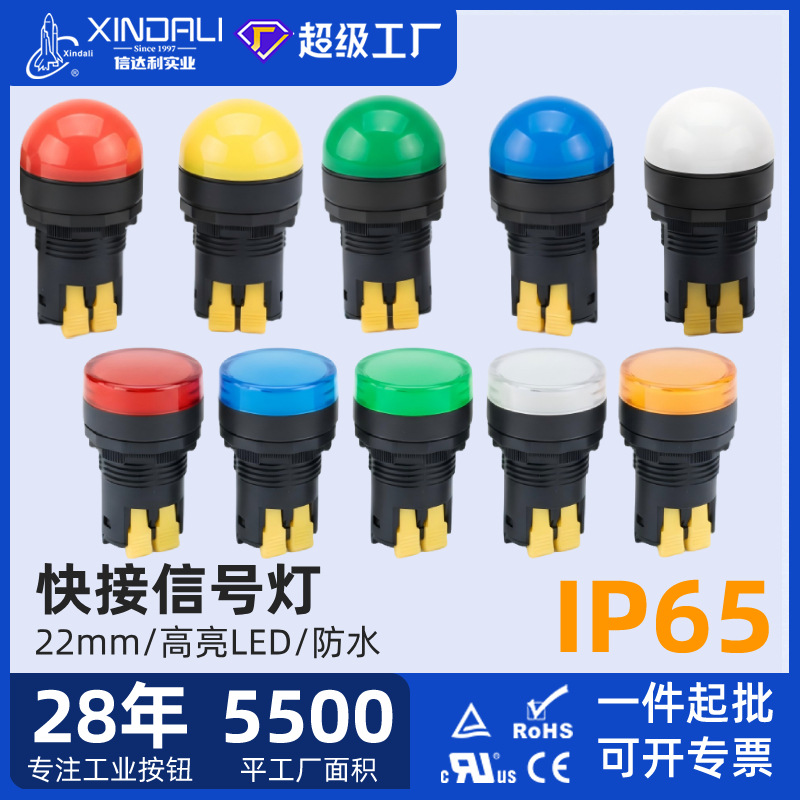 超级工厂-LAY5主图