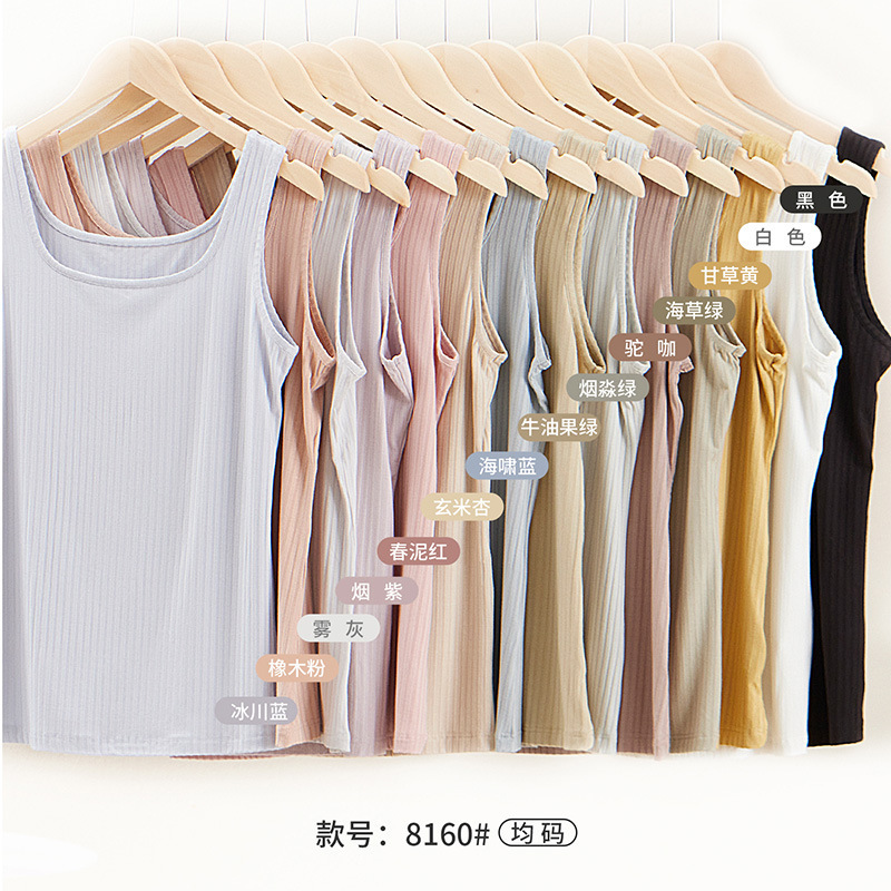 Wide shoulder vest 6*8 threaded cotton 8160 cut sleeves ice silk sleeveless top inner base base Meina Shudan Wide shoulder vest 6*8 threaded cotton 8160 cut sleeves ice silk sleeveless top inner base base Meina Shudan