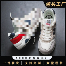 莆田鞋纯源旗舰N款工厂直销580运动鞋男慢跑鞋女情侣休闲鞋子批发