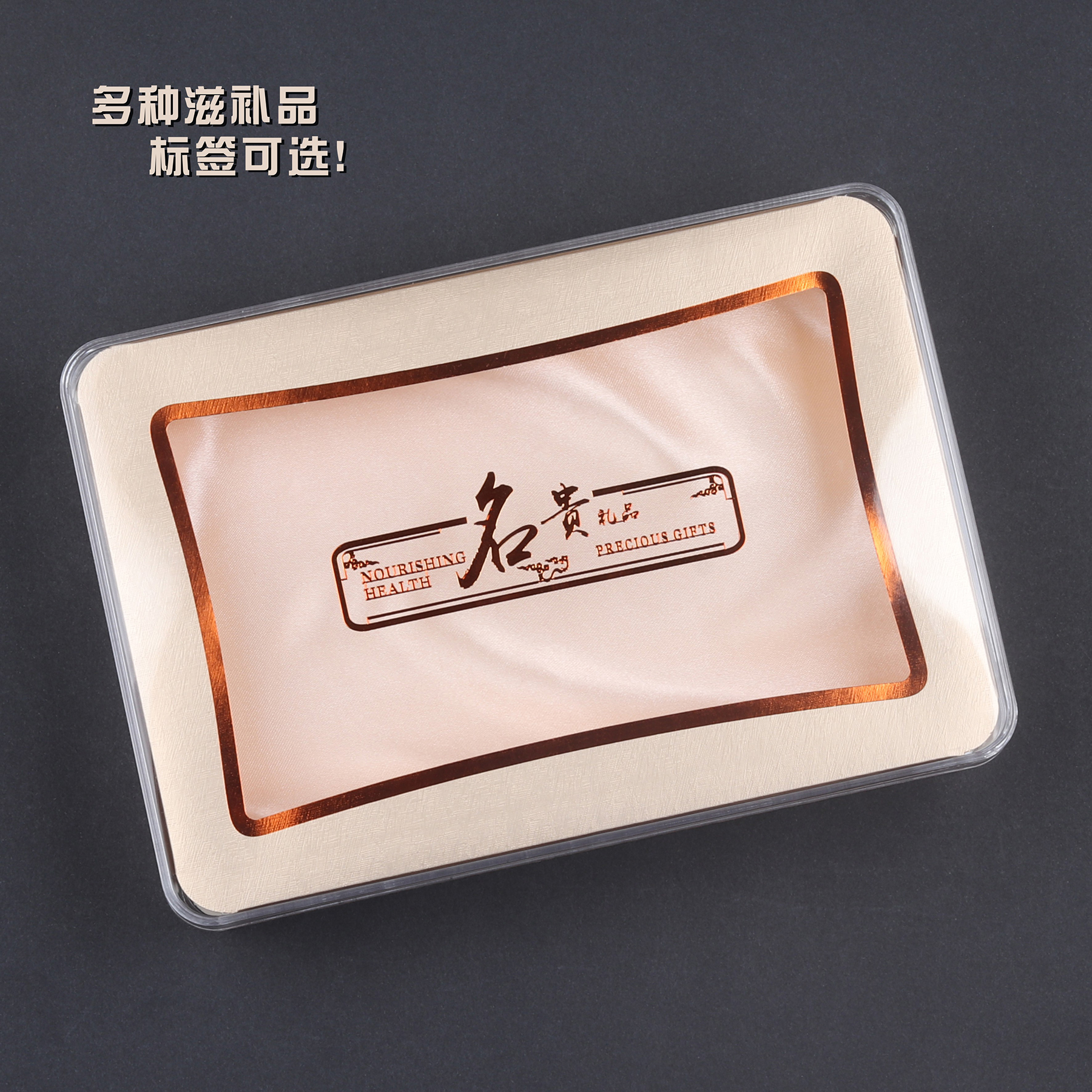 Caja de embalaje de tónico de oro, caja de regalo preciosa, dendrobium, pepino de mar, abalón, cordyceps, gastrodia, radix <unk>