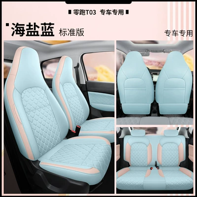 2024 zero run T03 special car seat cover 200 light enjoy version 310 run t03 four seasons all-inclusive cushion (Modelə uyğun (Original) oturacaq örtükləri) - sea-salt-blue-standard-edition-note-the-model-year