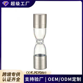 家居日用胡椒研磨器厨房沙漏型多功能盐胡椒研磨器手动研磨机跨境