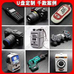 �aƷģ��u�P���Ƅ���pvc���������C�Α�C��Ʒ�Π����^usb�OӋU�P
