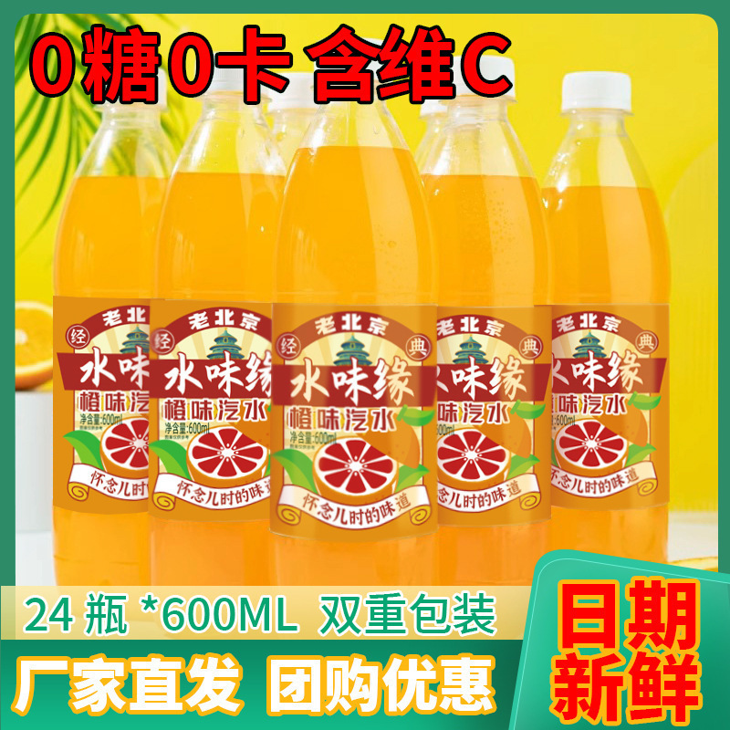 上海古風塩ソーダ レモン味 フルボックス 600ml×24本 砂糖不使用炭酸飲料 乾いた塩ソーダ|undefined