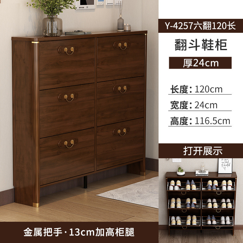 超薄型下駄箱、無垢材カラー、薄型、狭い、家庭用玄関ドア、一体型壁廊下|undefined