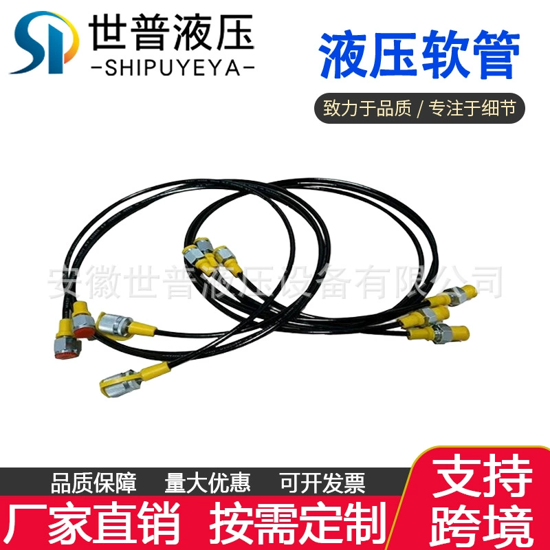 Немецкий оригинальный подлинный Ruiho REHAU прижимной кабель 630bar линии измерения давления DN2 DN3 испытательный шланг