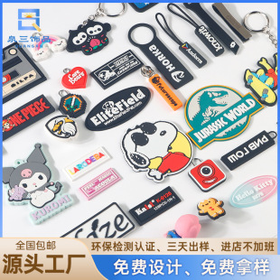 ���ܘ˶��� ���bЬ��PVCܛ�z�� ���w���z�� LOGO�z�¹��z�̘˹��S