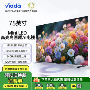 Vidda Tv 75inch Hisense Tv High Refresh Rate and High Brightness Miniled Tv