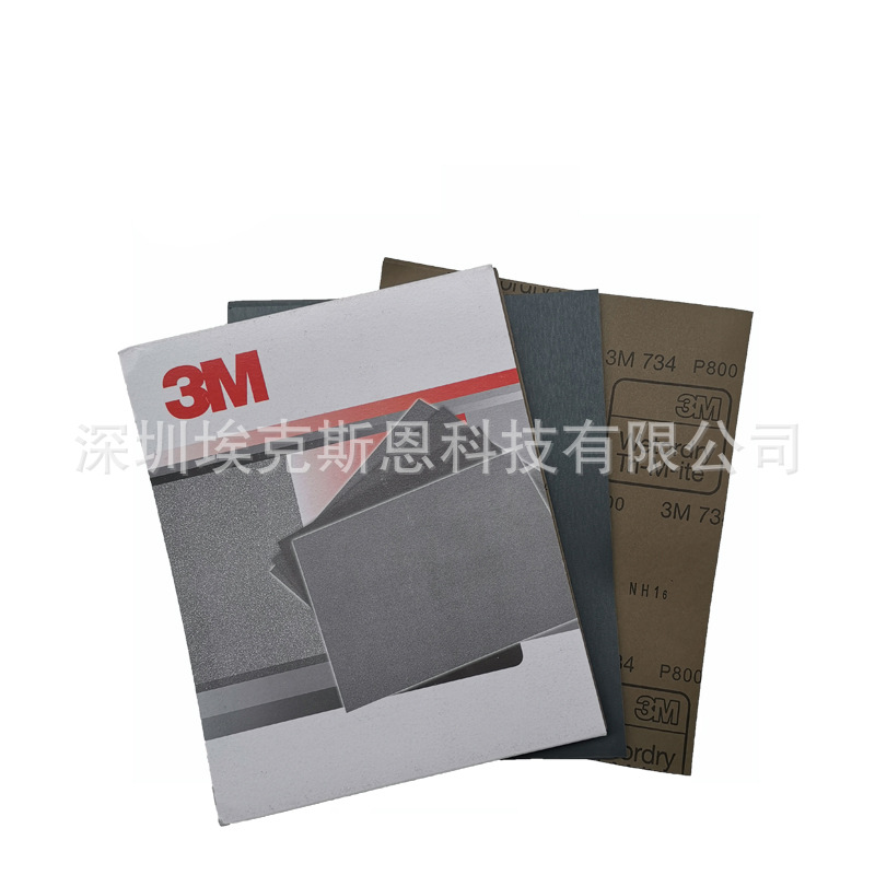 批发3M734乳胶纸耐水砂纸 碳化硅精细修补汽车漆面抛光打磨水砂纸
