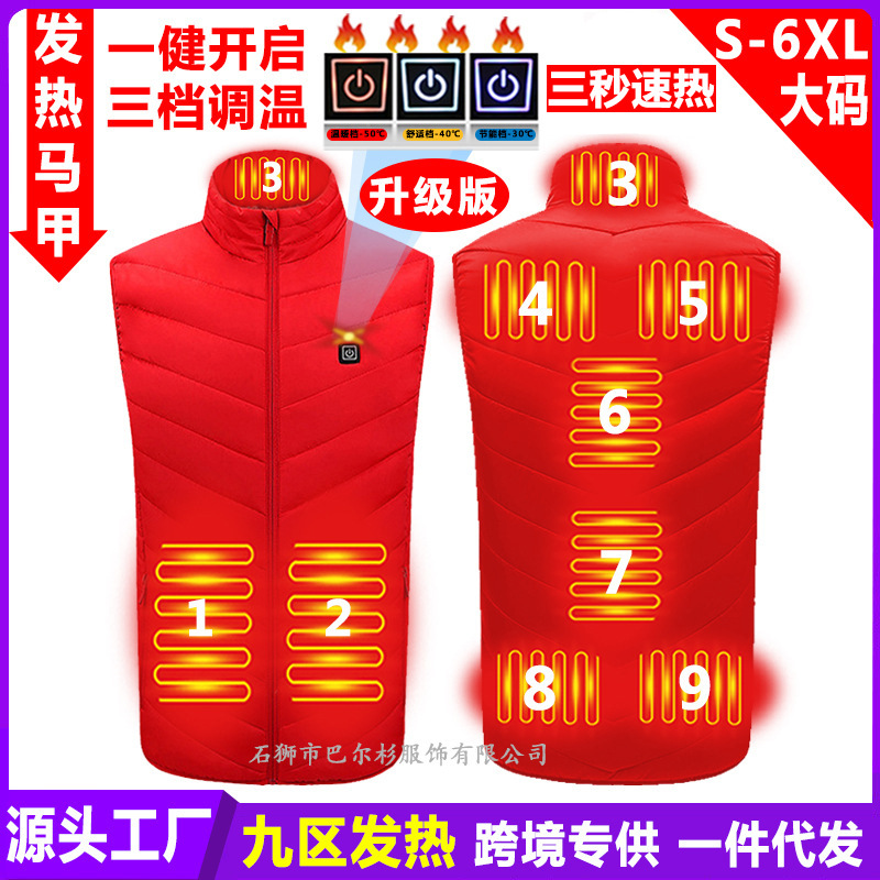 M01 레드 단일 컨트롤(9개 구역)(보조 배터리 제외)