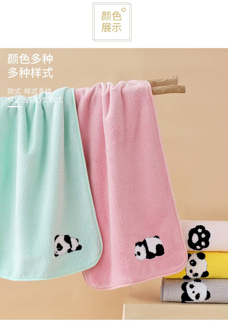 小熊貓?zhí)捉怼08