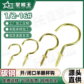 螺钉;螺母;螺栓