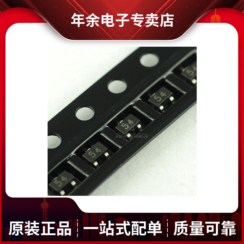 DTA114YOA 封装SOT-323  BOM一站式配单 原装正品