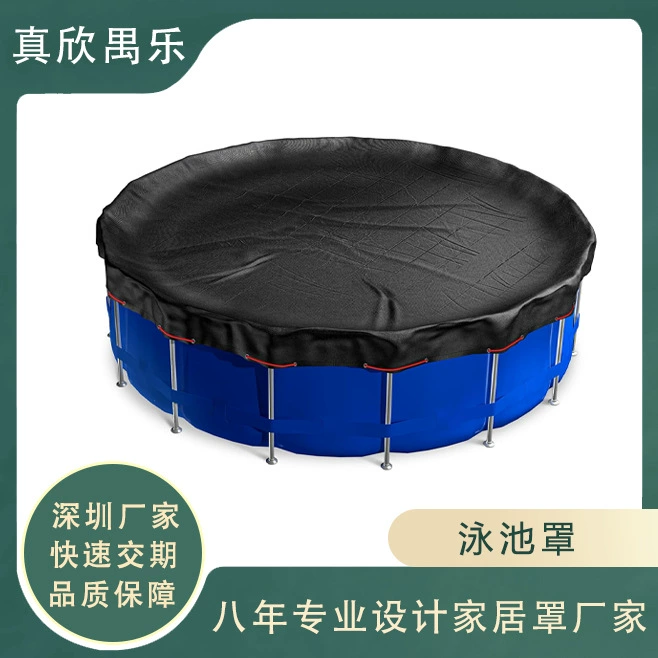 Amazon Открытый летний хит продаж пылезащитный и непромокаемый чехол домашнее покрытие покрытие для бассейна с затяжкой круглое покрытие для бассейна