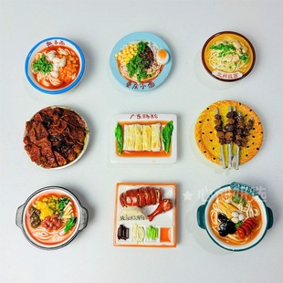 ȫ�Ԅ�����ˮ�������Z�O���Ԅ��Bֳ�B�u�������u�����ϙC�A�ܽg��