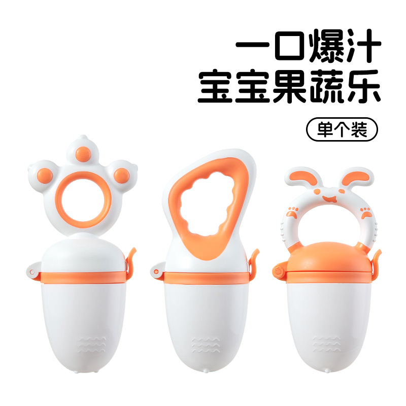 Baby Fruit and Vegetable Teething Toy Bite Bag, a Magic Tool for Babies to Eat Fruit Juice and Complementary Food, Can Be Used for Nipple Feeding