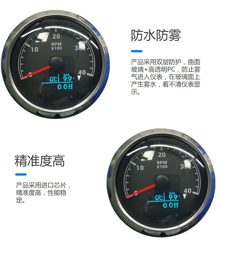 SPR cross-border dedicated car tachometer multi-function instrument modification tachometer 0-4000rpm