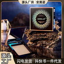 黑磁星空粉饼防水遮瑕定妆散粉修容高光自然裸妆提亮干粉蜜粉