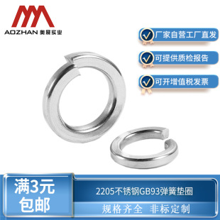 �Wչ2205/2507/310s/321���P�GB93���ɉ|Ȧ���|Ƭ����M6-M33