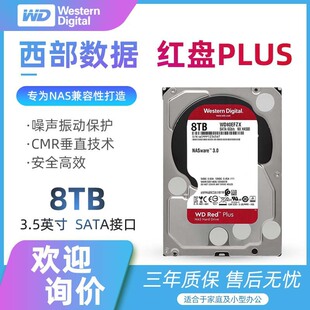 WD/���������CеӲ�P 8TB�����t�PPlus NASӲ�PRAID���� WD80EFPX