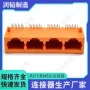 定制接口网络阻燃连接器